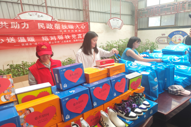 結(jié)對(duì)幫扶，張掖慈善在行動(dòng)——走進(jìn)山丹縣潘莊村